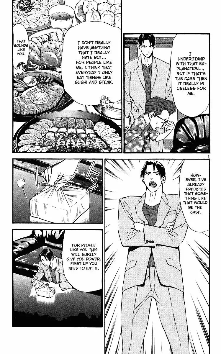 Yakitate Japan Chapter 204 5